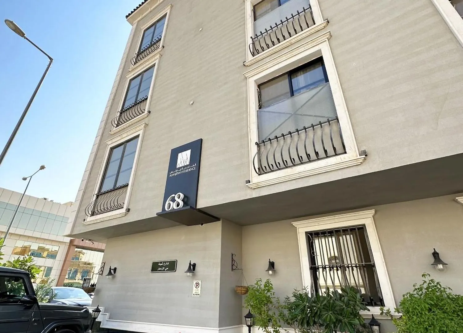 Kease Al Izdihar -7 Luxury Gold Az99 Apartment Riyadh 0*,  Saudi Arabia